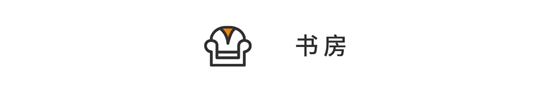 110m2老房改造，北歐風(fēng)羨煞左鄰右舍