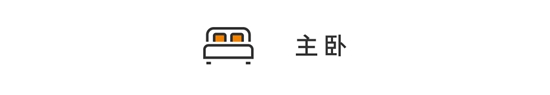 現(xiàn)代風(fēng)融合中式元素，巧妙的設(shè)計(jì)，難怪朋友這么喜歡