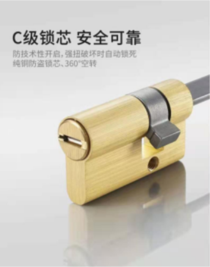 必達(dá)智能鎖怎么使用？快看這里！