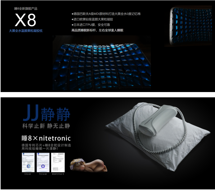 深圳家具展上大動作，睡吧科技重磅發(fā)布多款新產(chǎn)品！