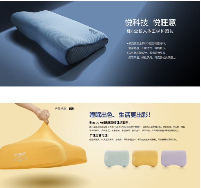 深圳家具展上大動作，睡吧科技重磅發(fā)布多款新產(chǎn)品！
