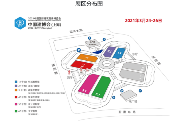 芬琳漆首度亮相上海建博會，帶來原汁原味北歐家居體驗