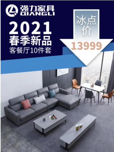 哪個(gè)沙發(fā)品牌好，強(qiáng)力沙發(fā)值得選